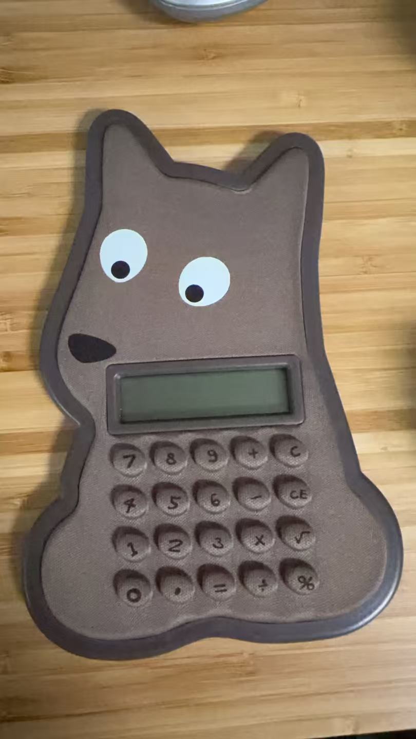 Cute cartoon dog shaped solar calculator - brown dog design with big eyes
